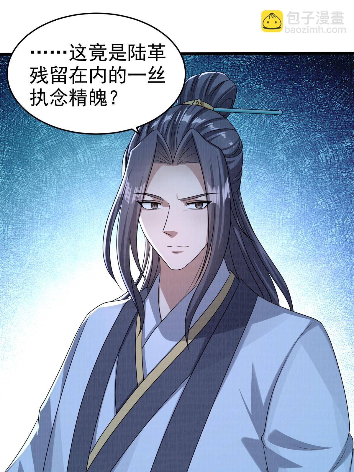 87 重见天日25
