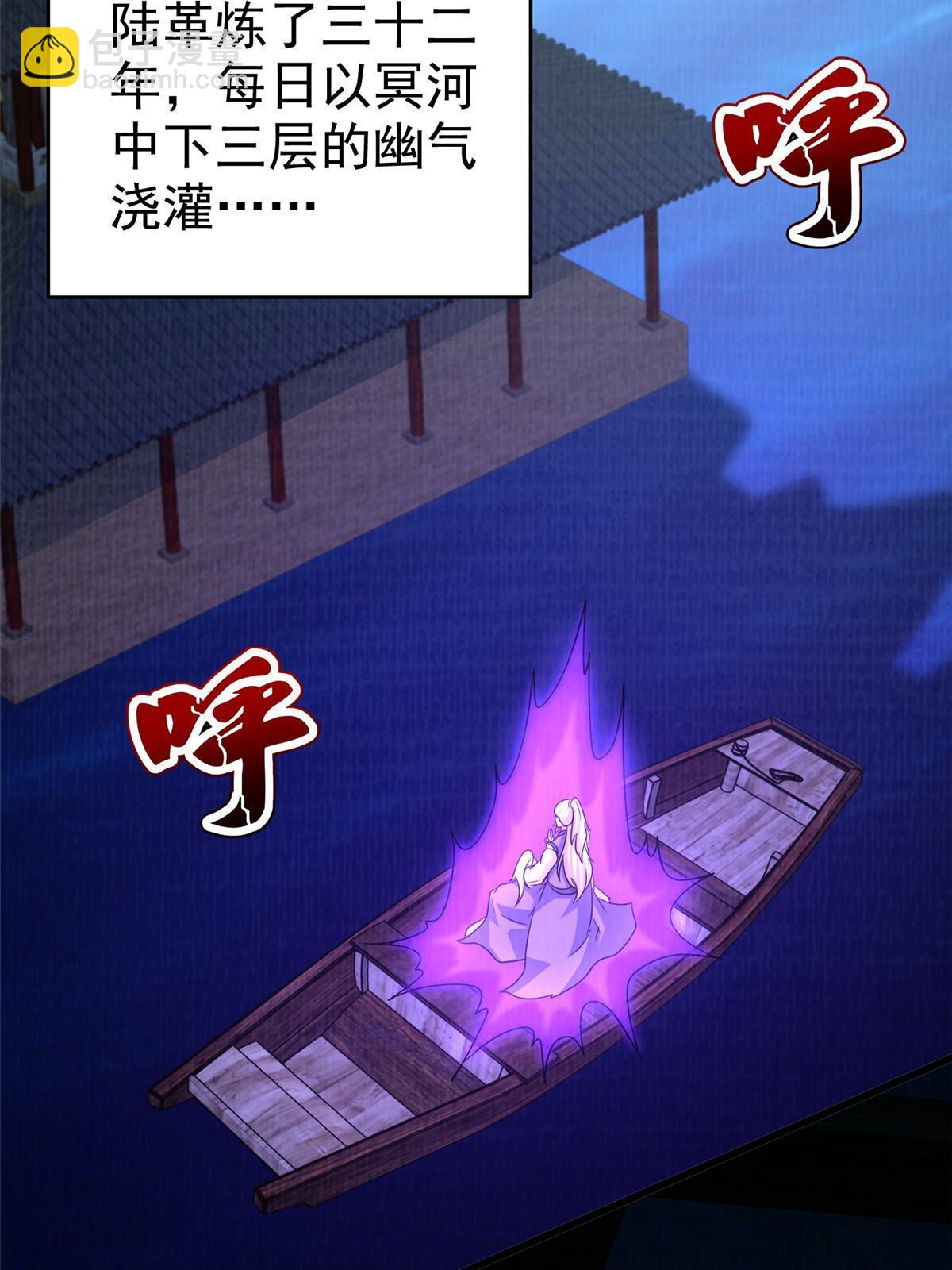 87 重见天日27