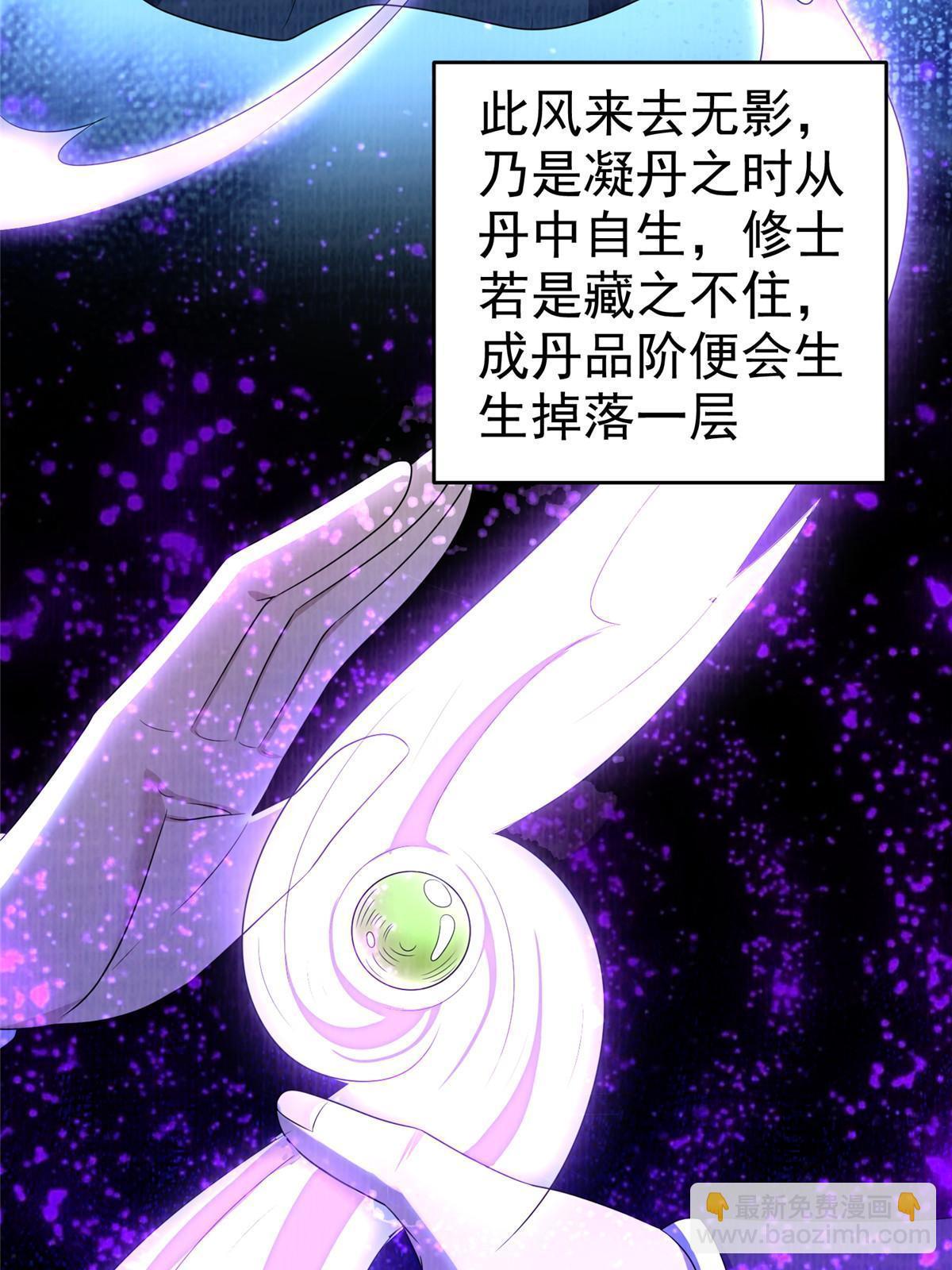 87 重见天日3