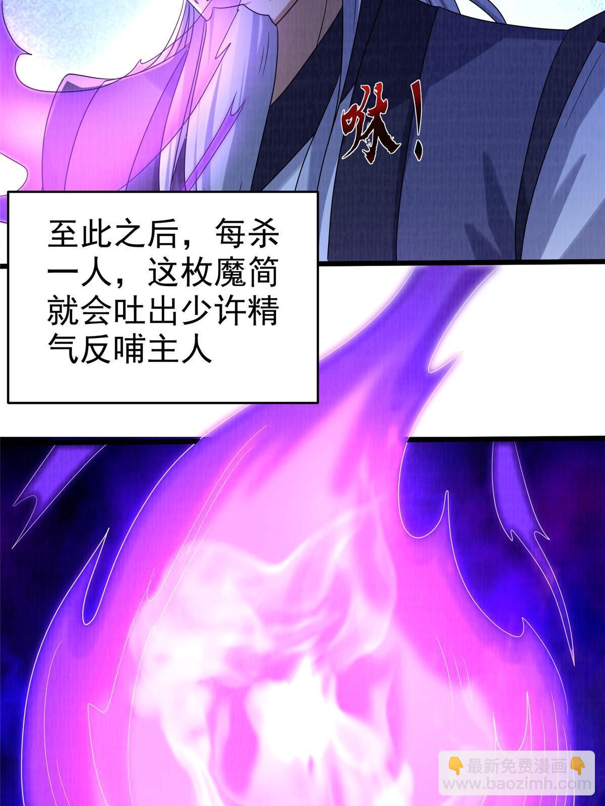 87 重见天日31