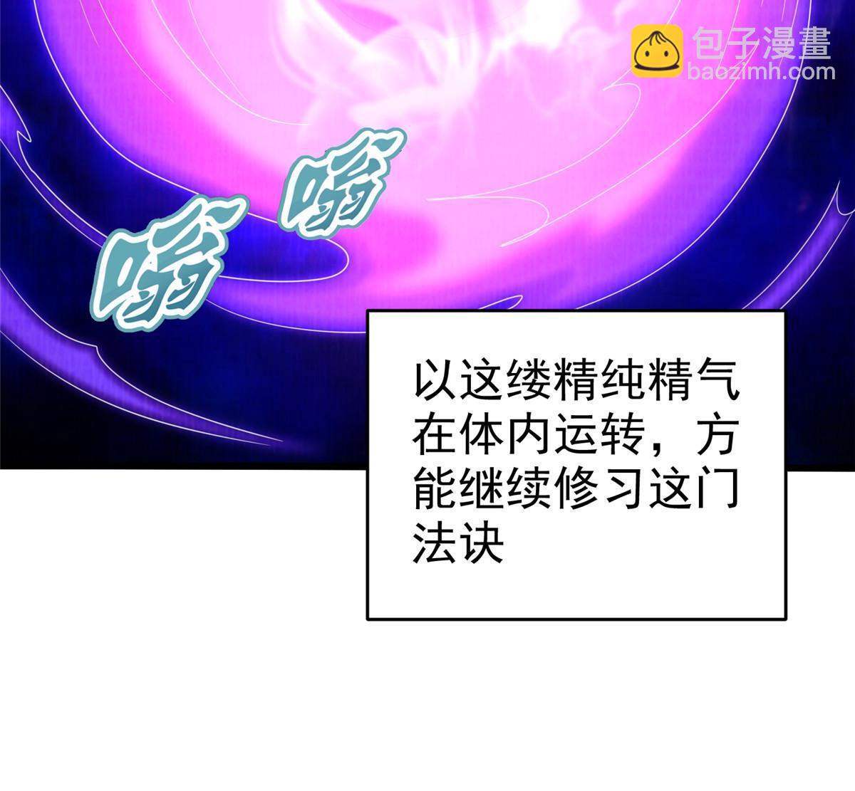 87 重见天日32