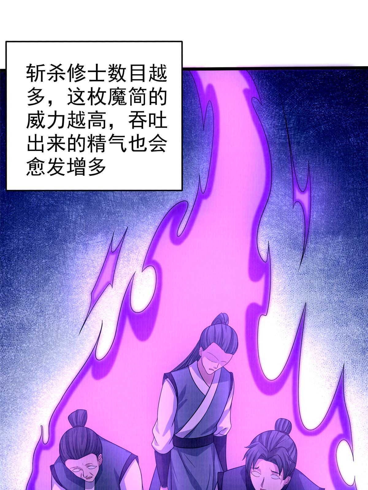 87 重见天日33