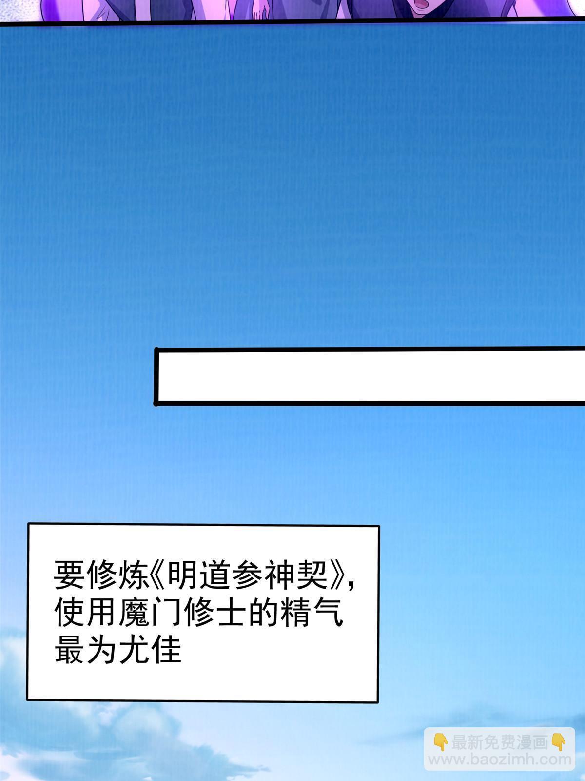 87 重见天日34