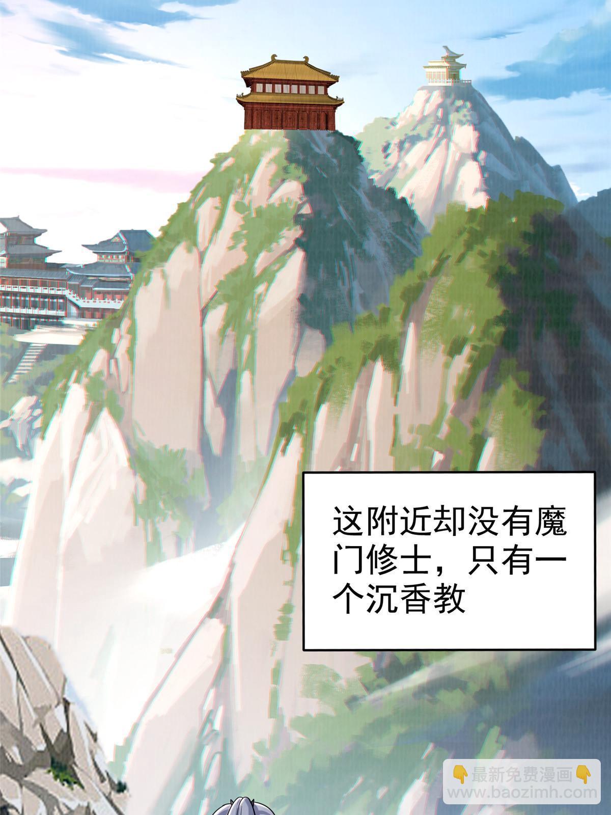 87 重见天日35