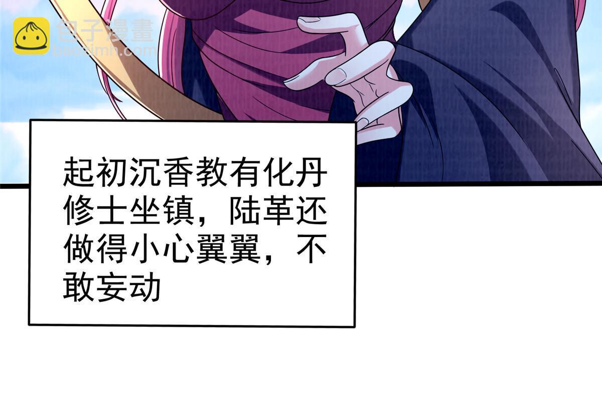 87 重见天日39