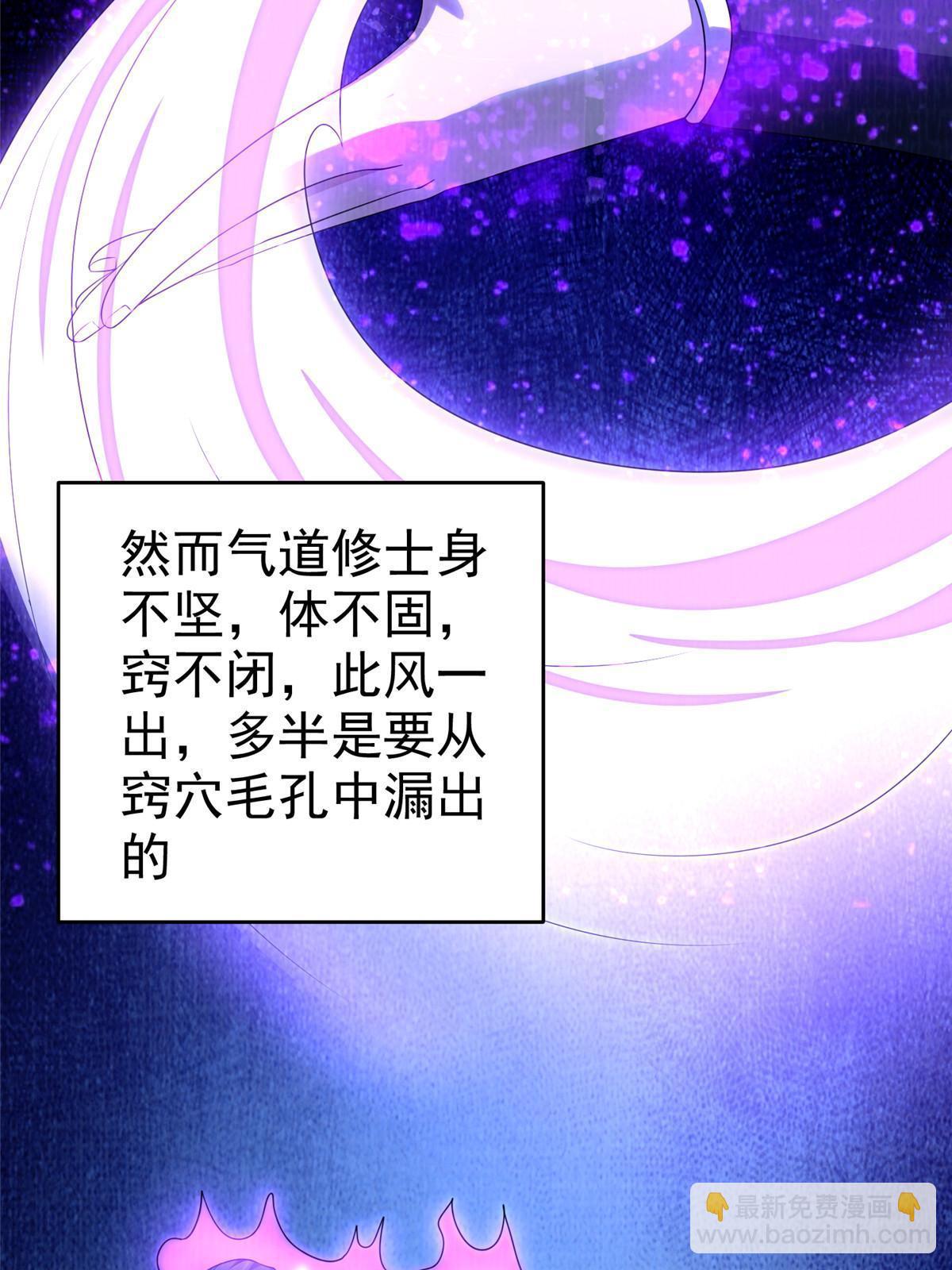 87 重见天日4