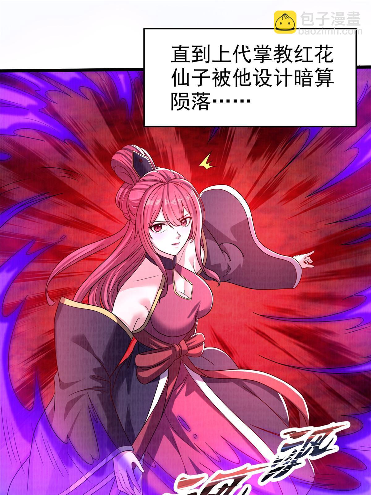 87 重见天日40