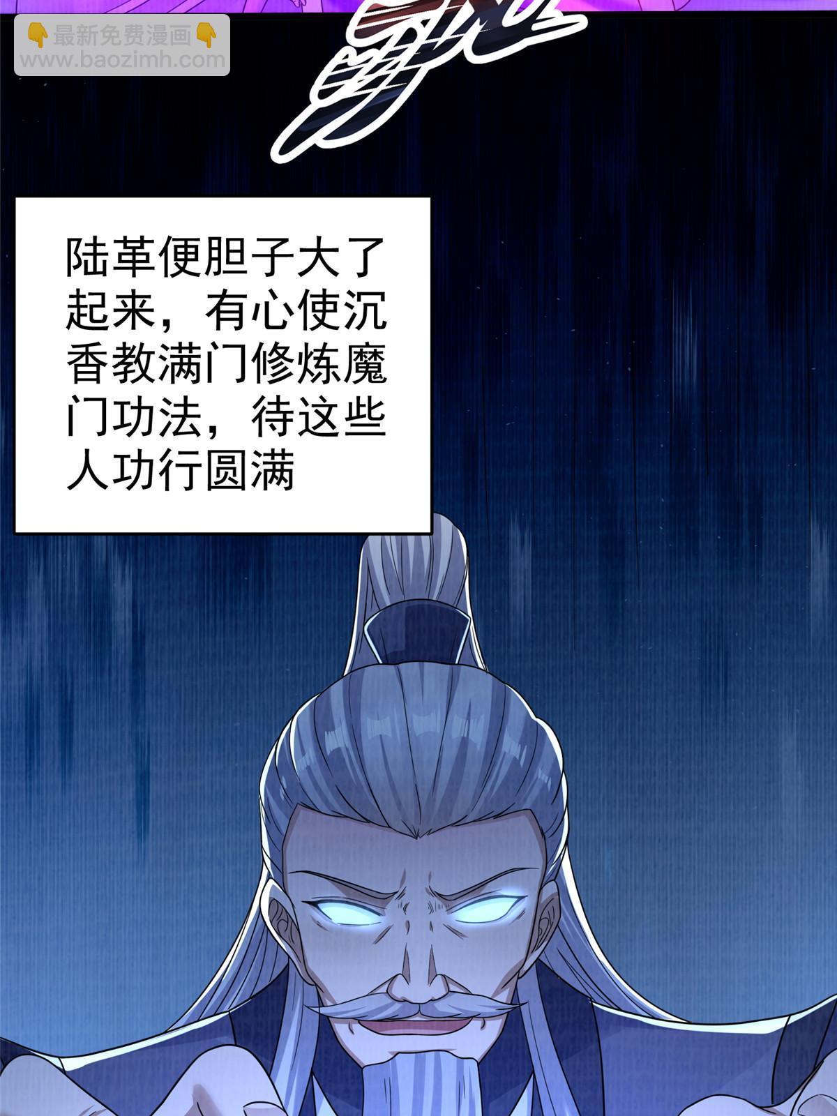 87 重见天日41