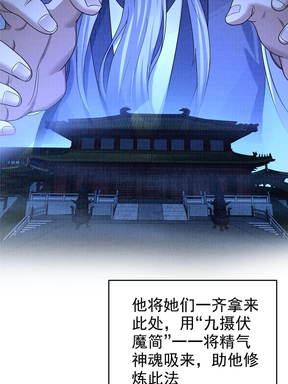 87 重见天日42