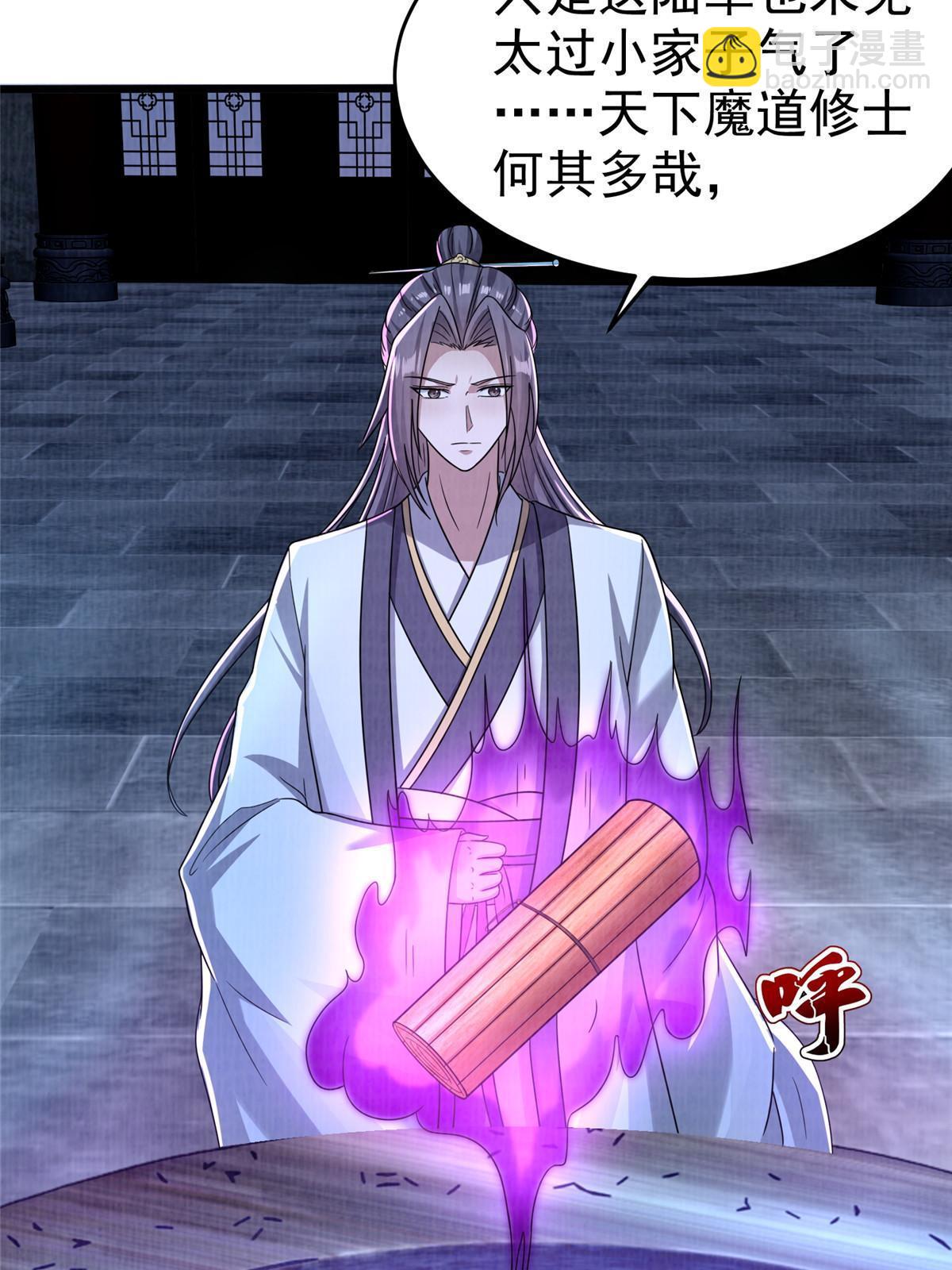 87 重见天日45