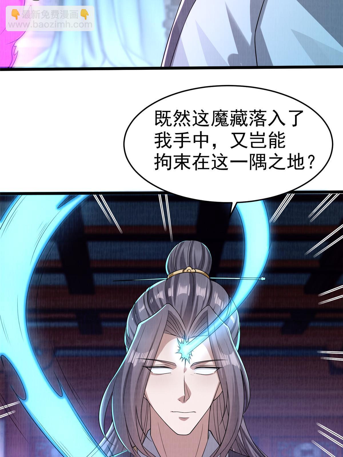 87 重见天日48