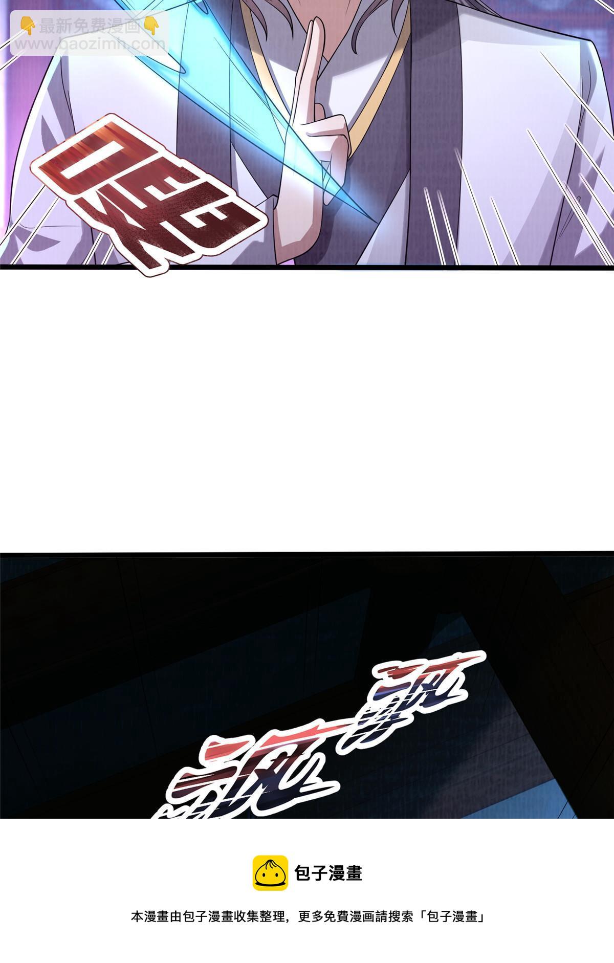87 重见天日49