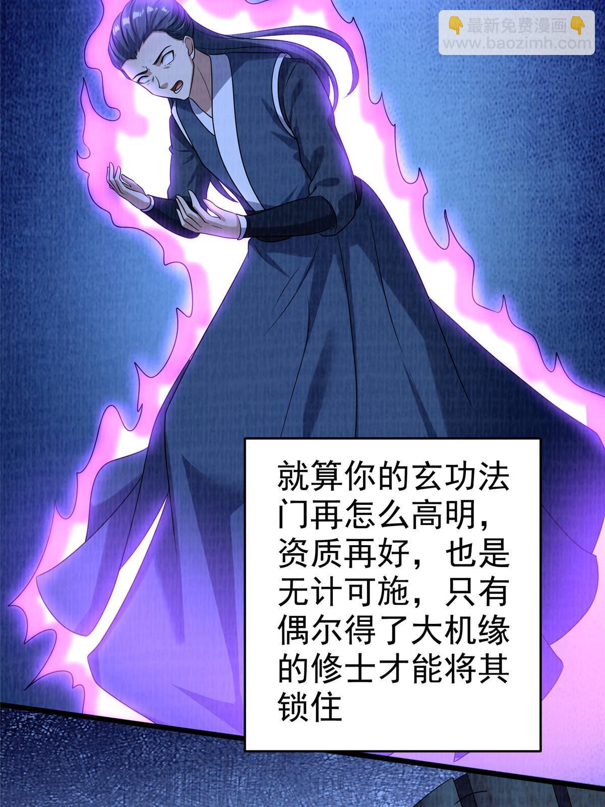 87 重见天日5