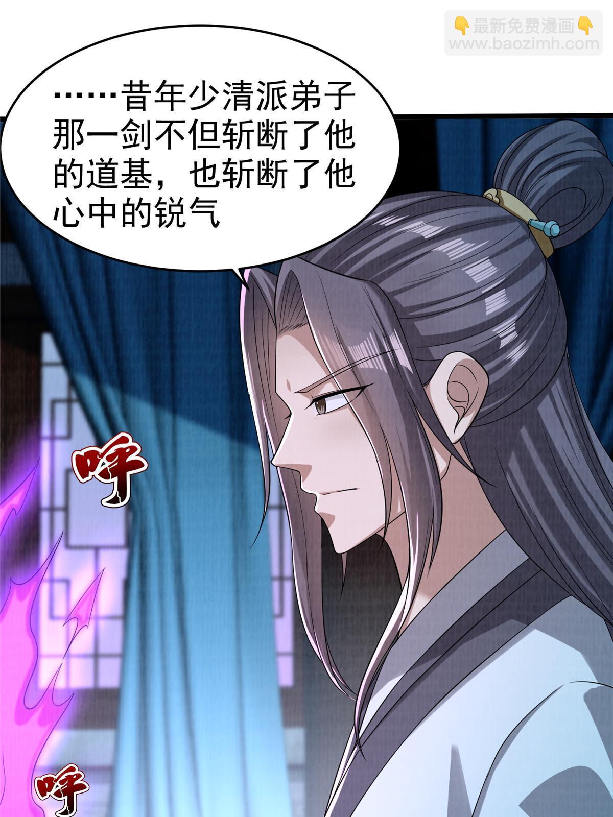 87 重见天日51