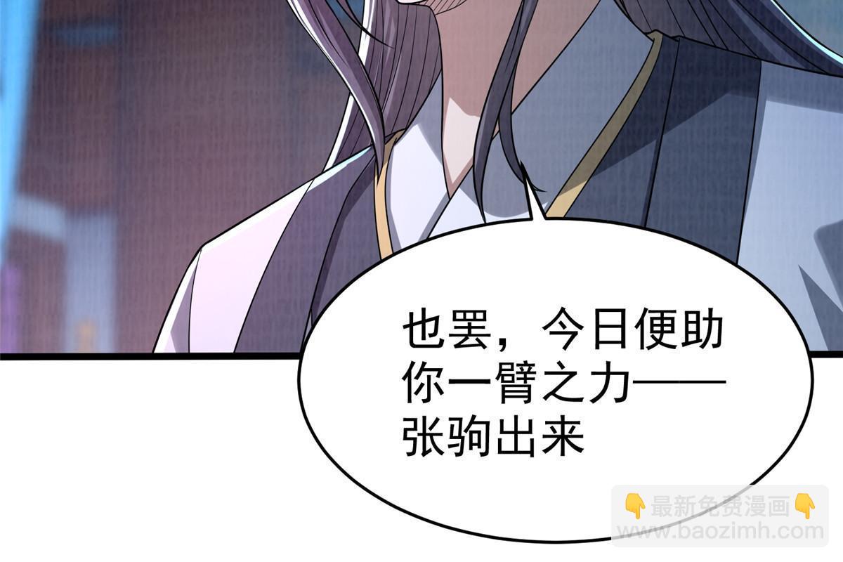 87 重见天日57