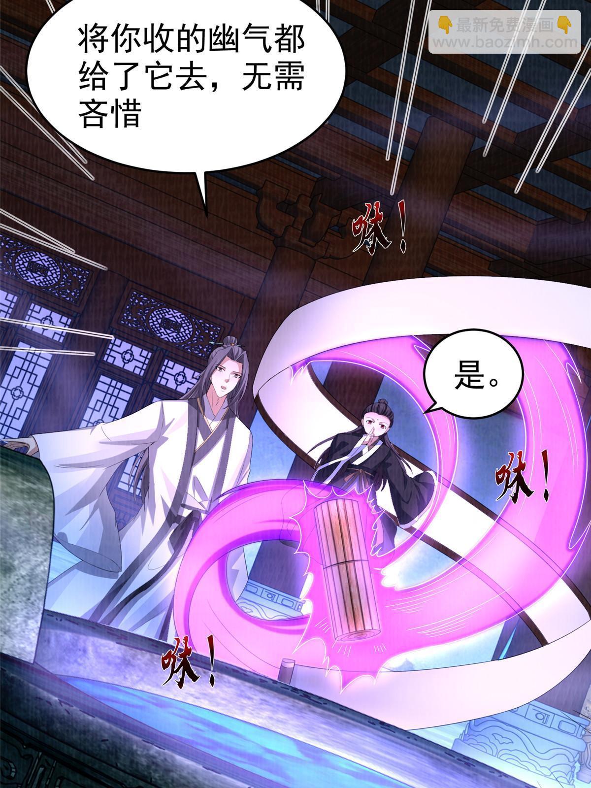 87 重见天日59