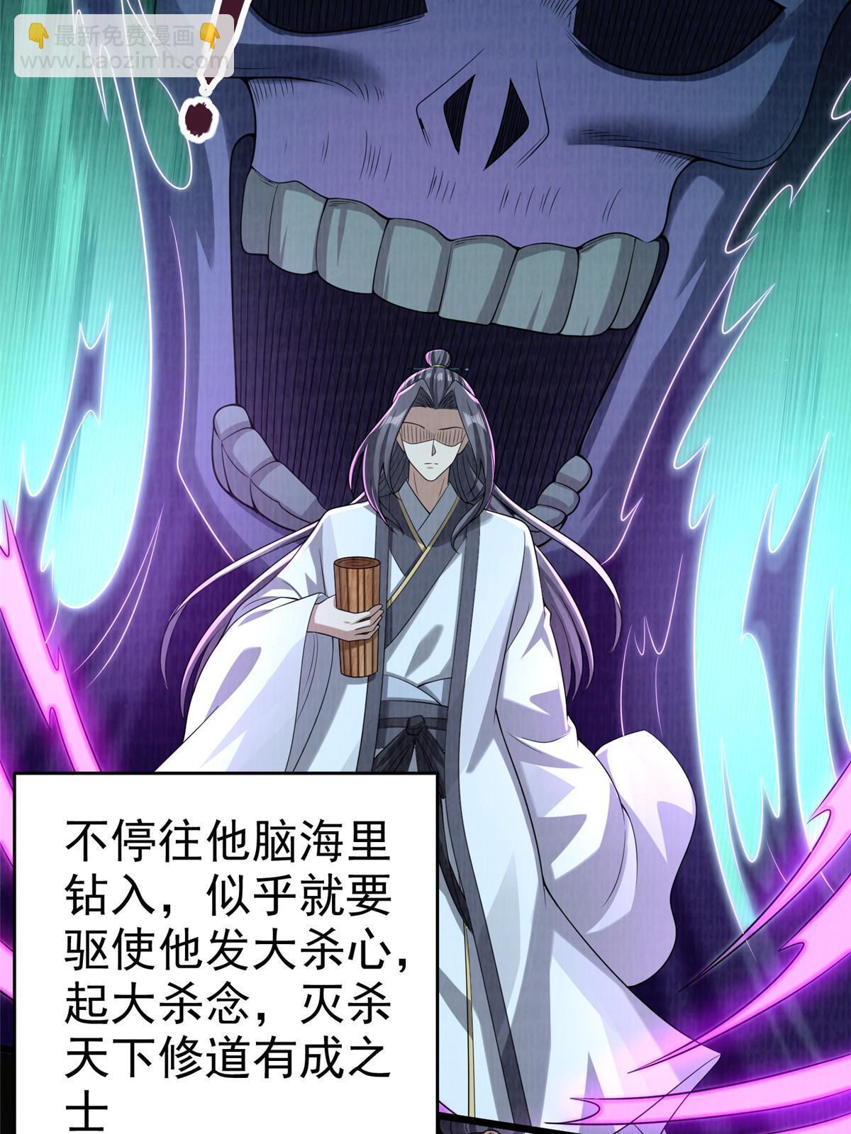 87 重见天日66