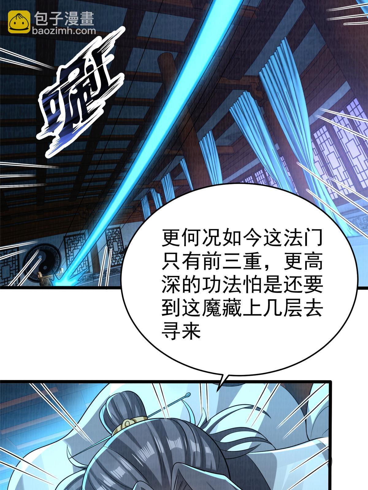 87 重见天日70