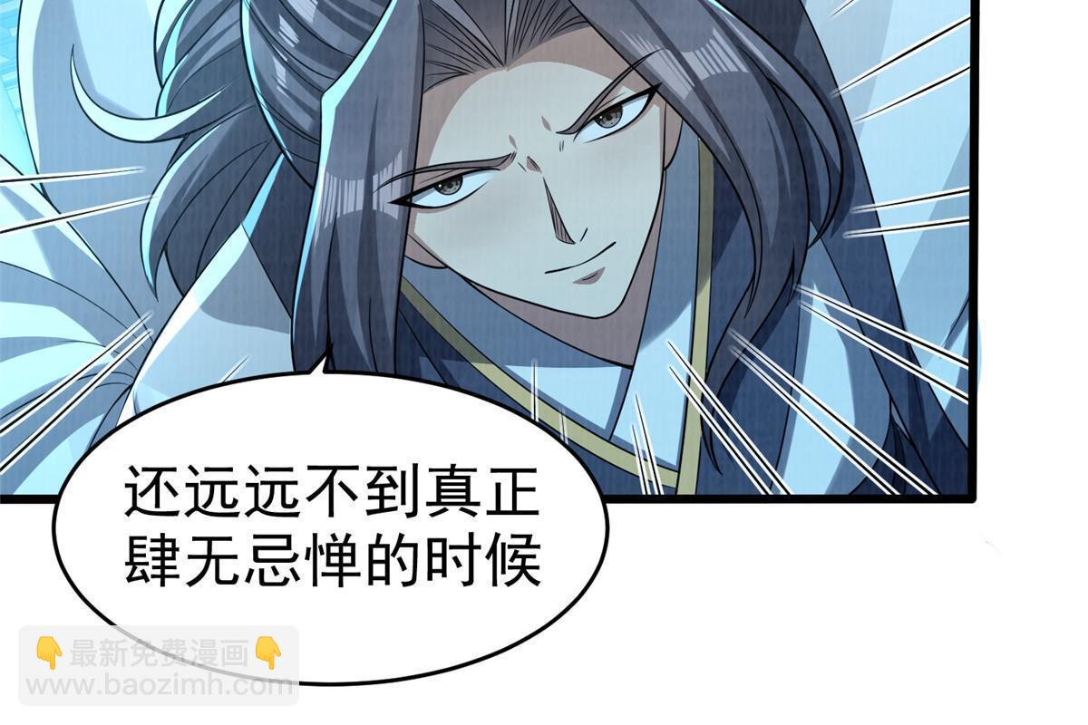 87 重见天日71