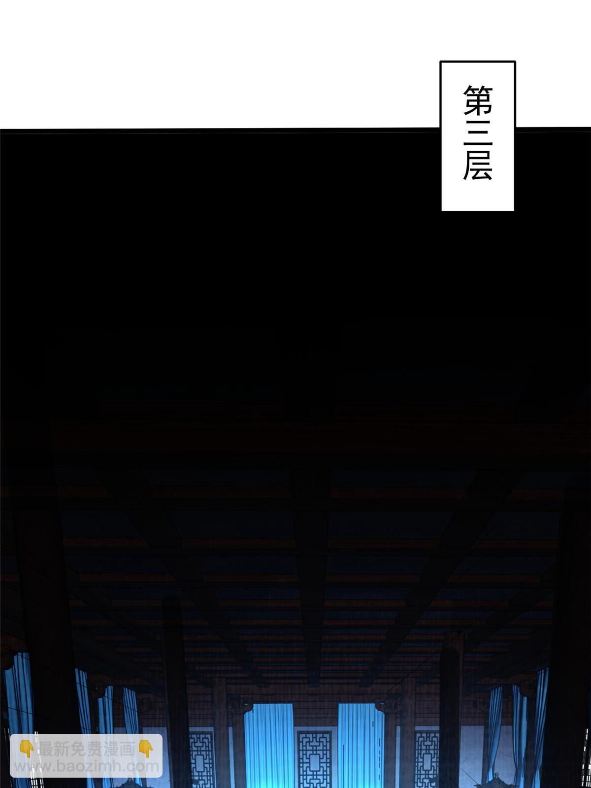 87 重见天日72