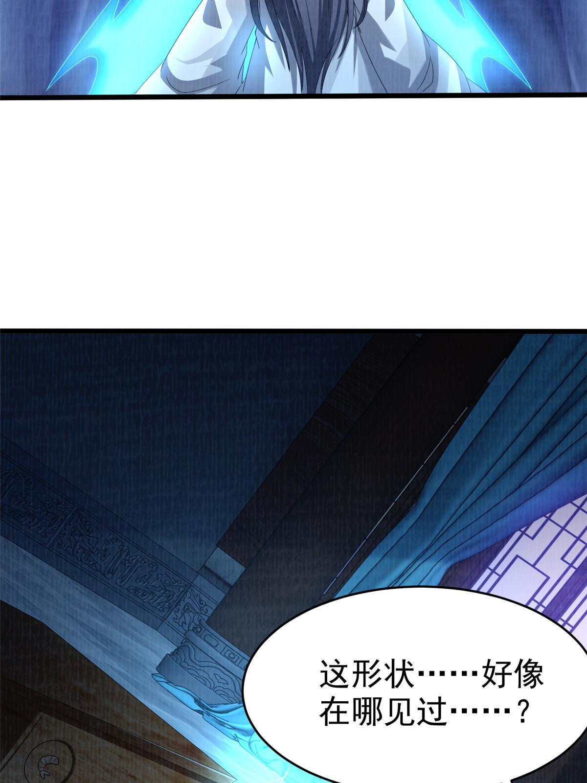 87 重见天日74