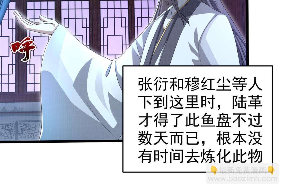 87 重见天日78