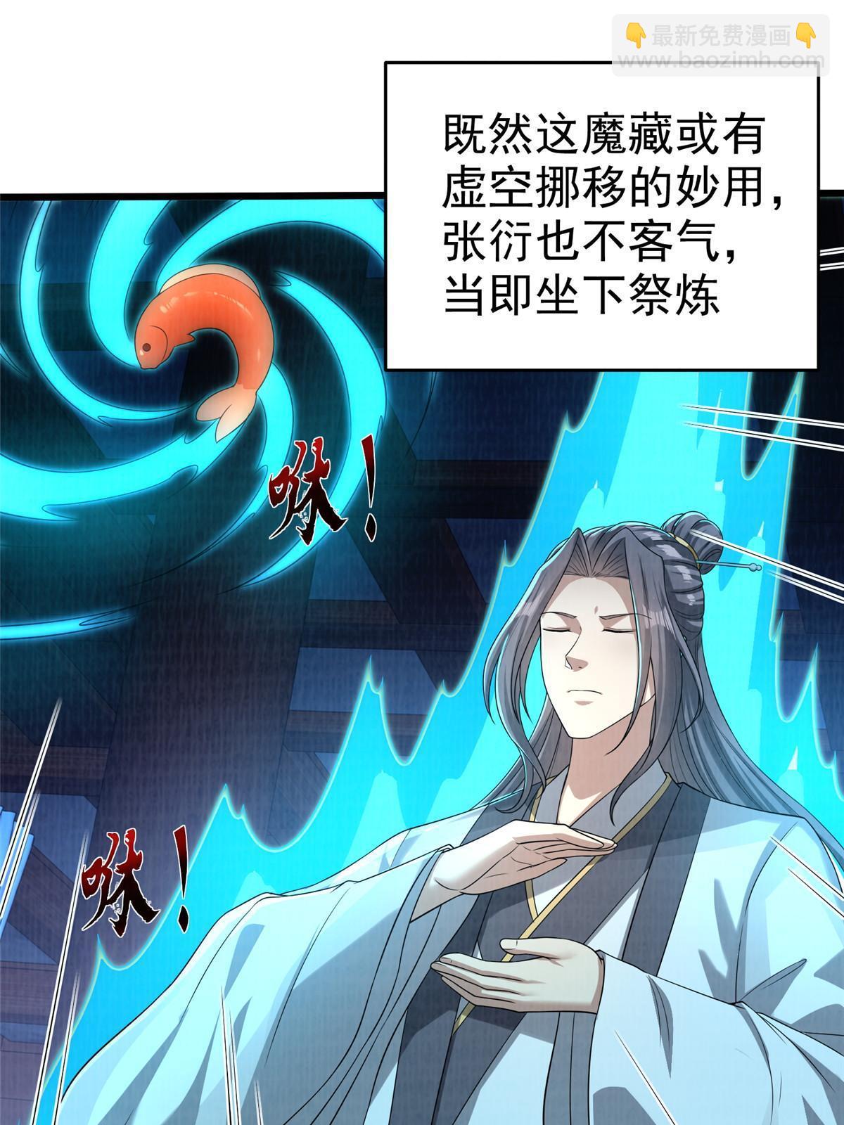 87 重见天日79