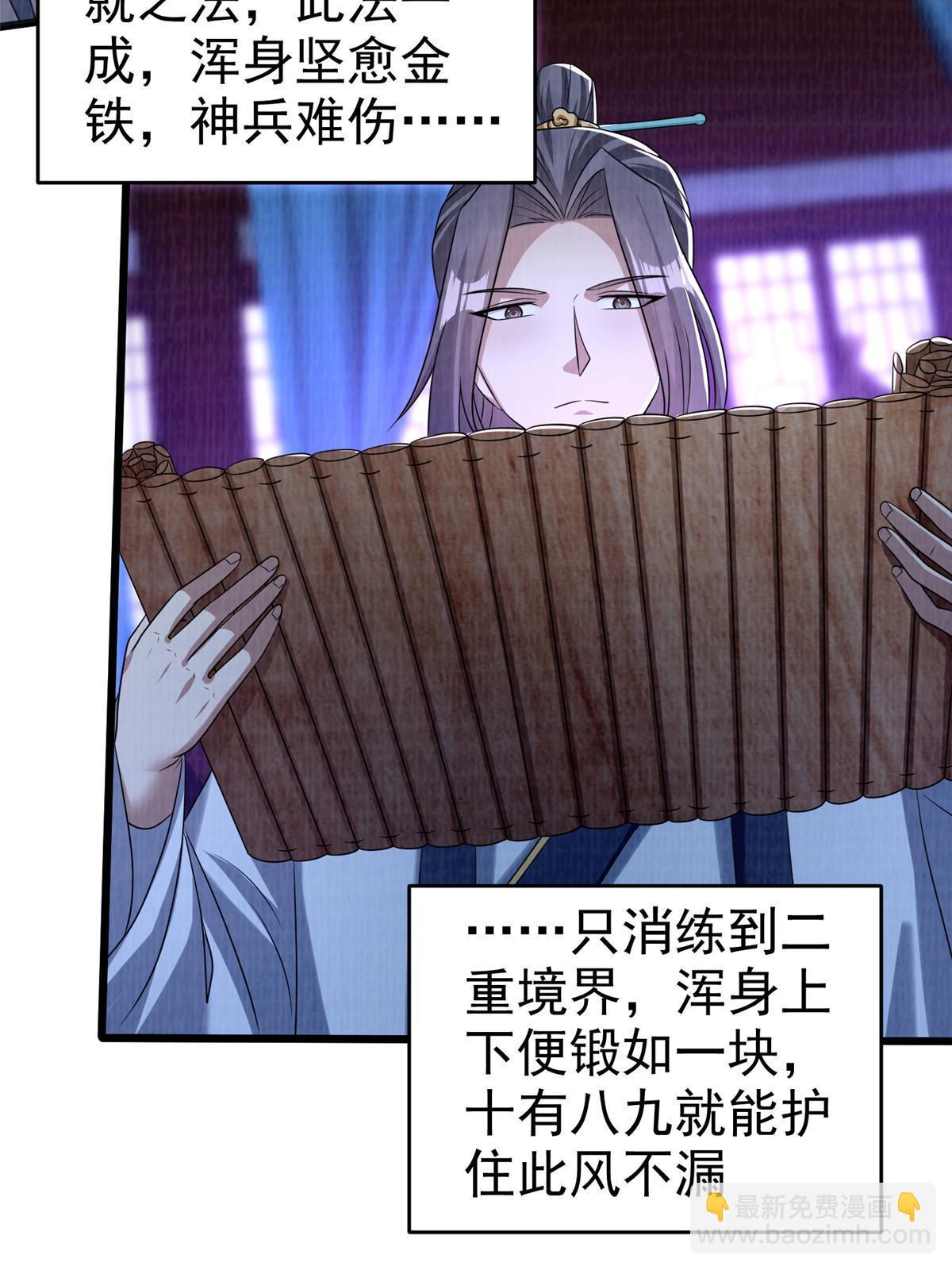87 重见天日8