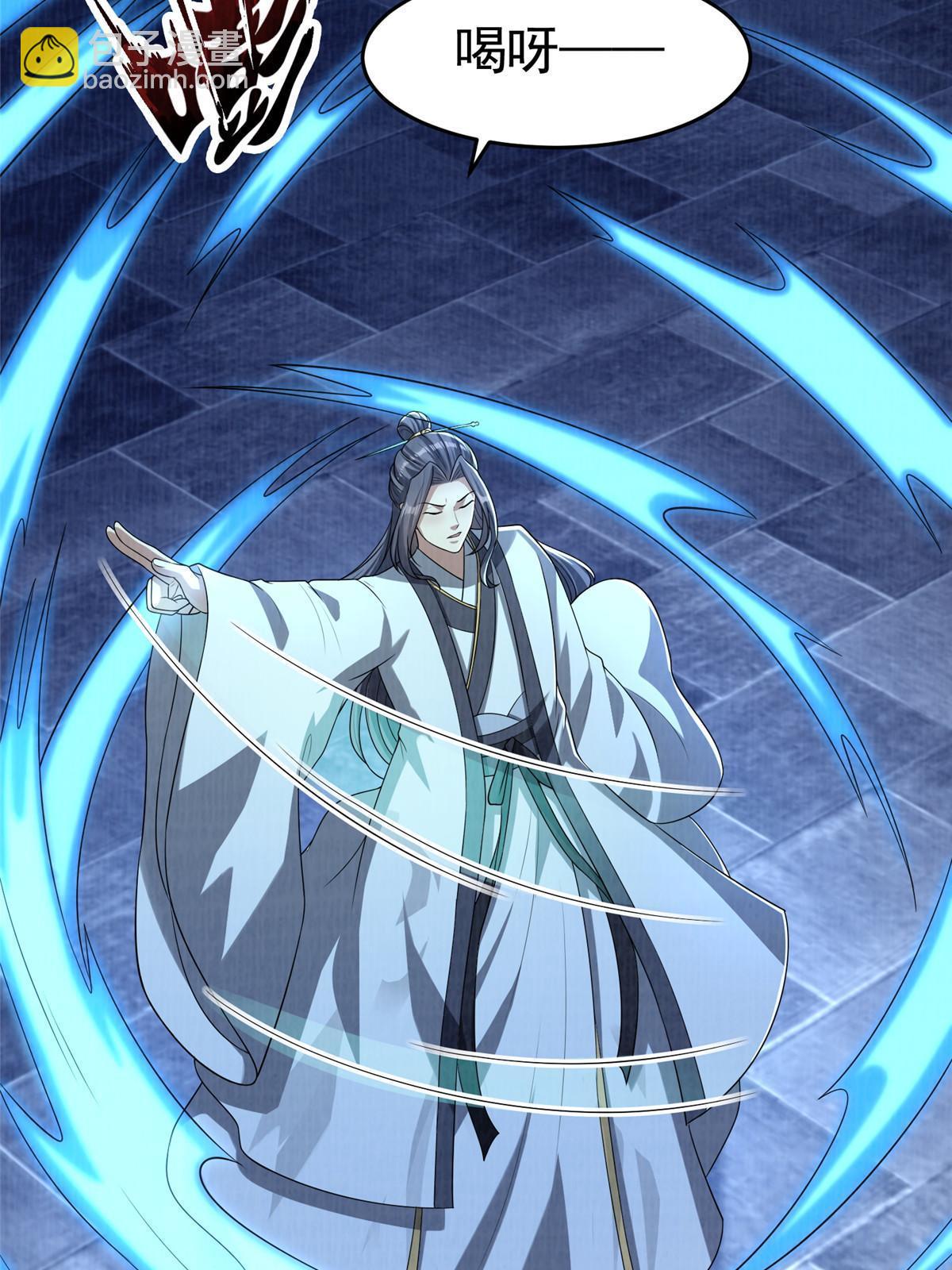 87 重见天日84