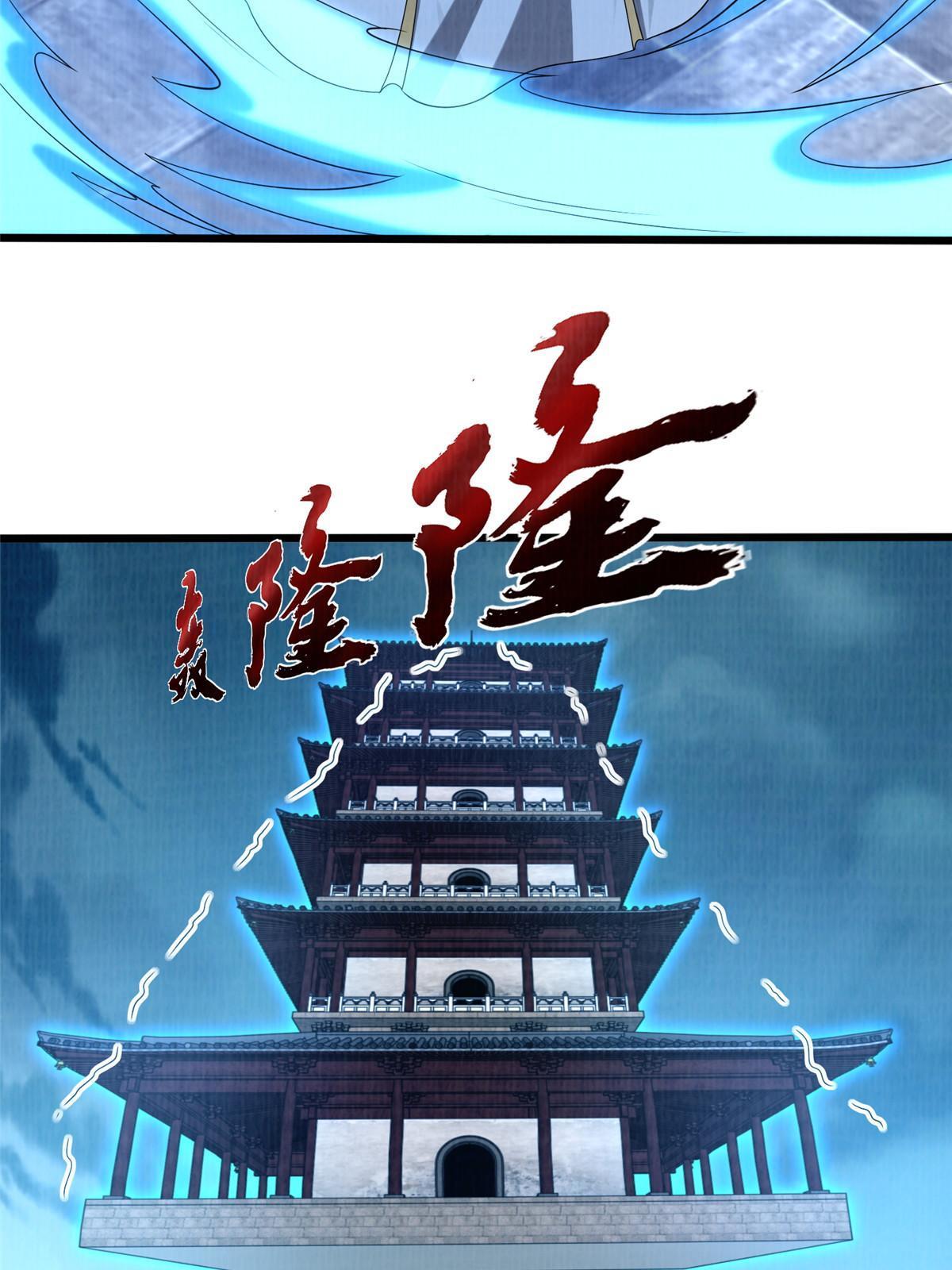 87 重见天日85
