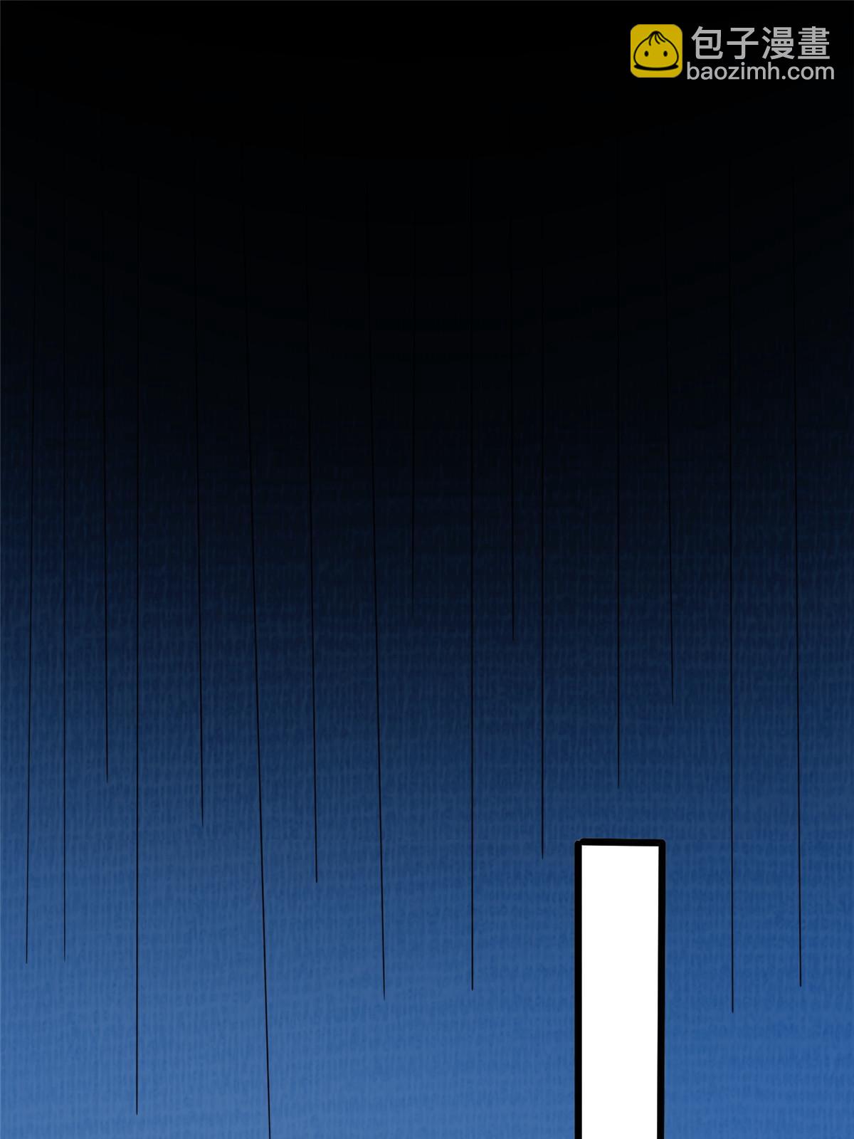 87 重见天日87