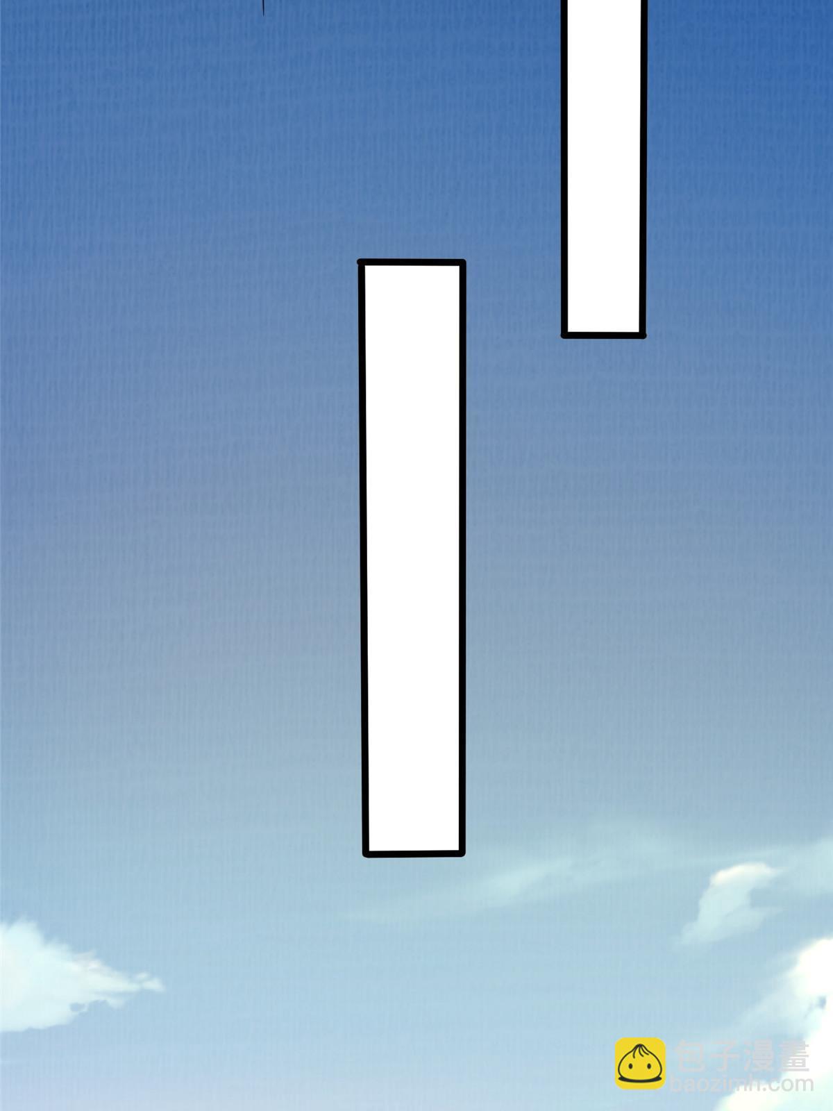 87 重见天日88