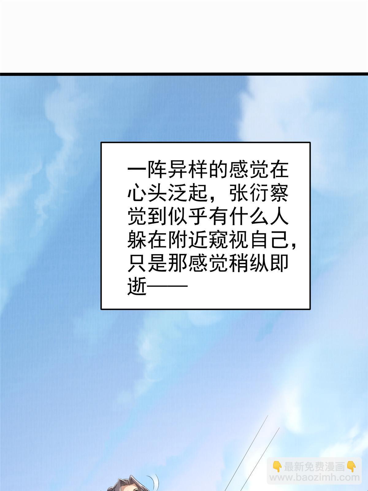 87 重见天日94