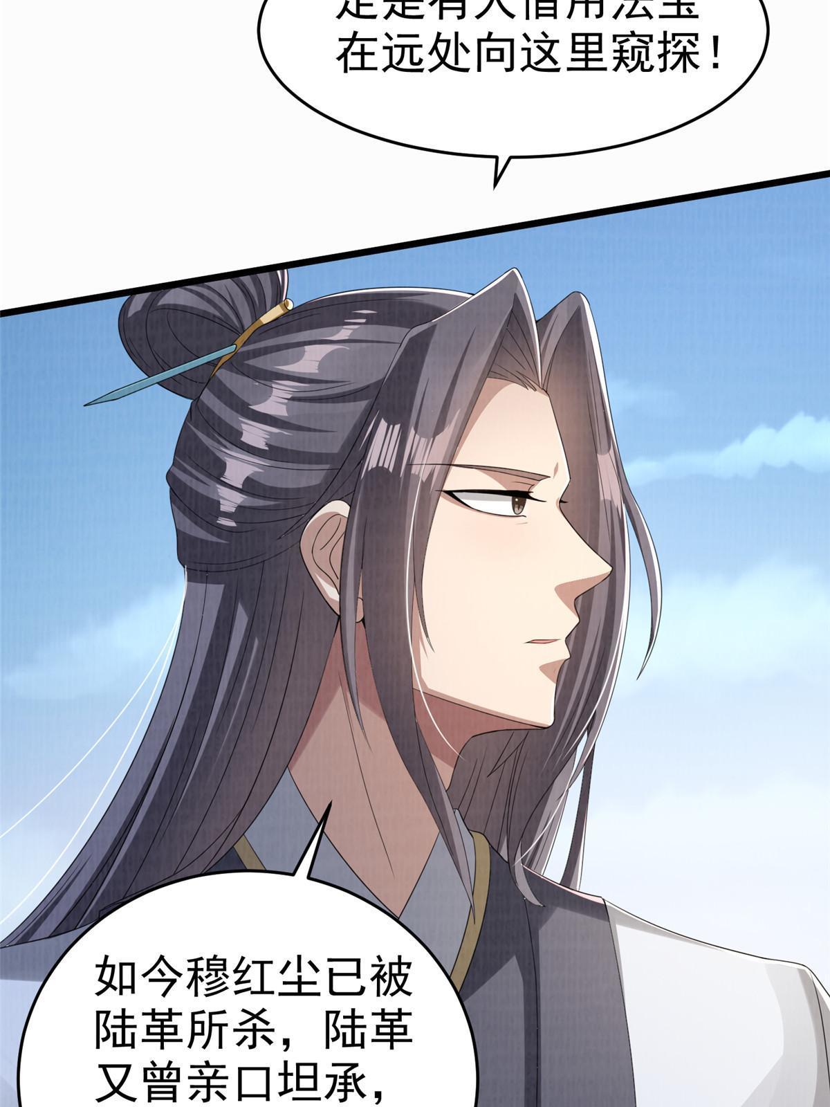 87 重见天日96