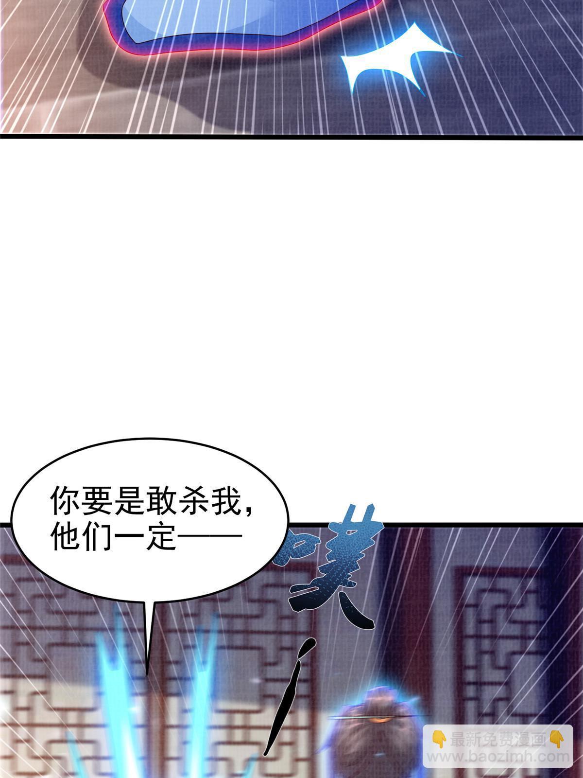 88 灭杀沉香101