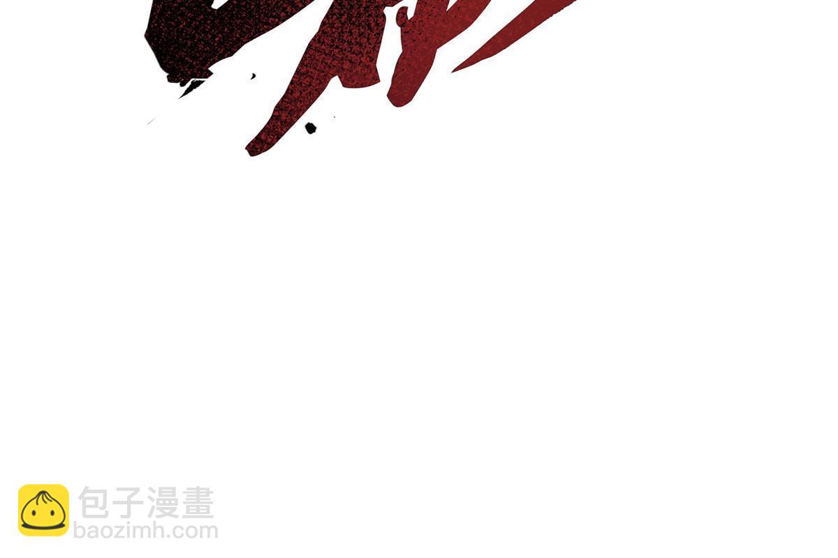 88 灭杀沉香103