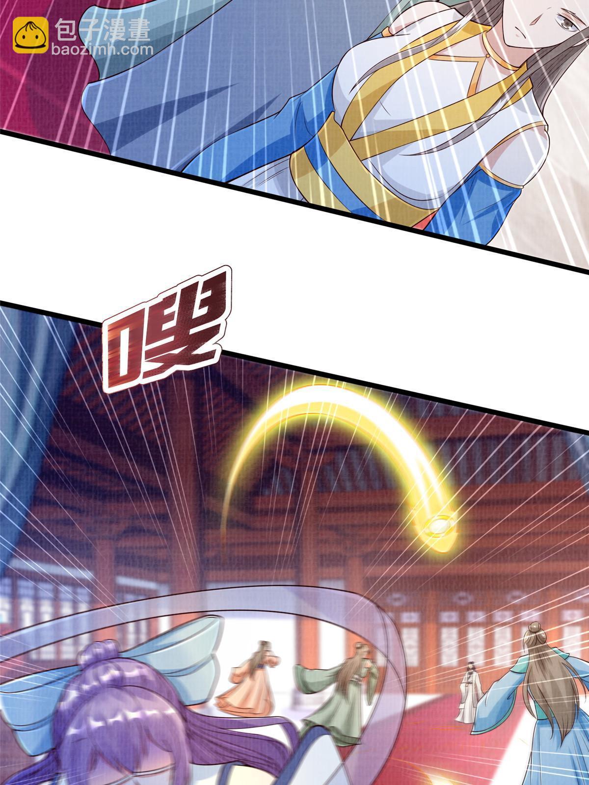 88 灭杀沉香14