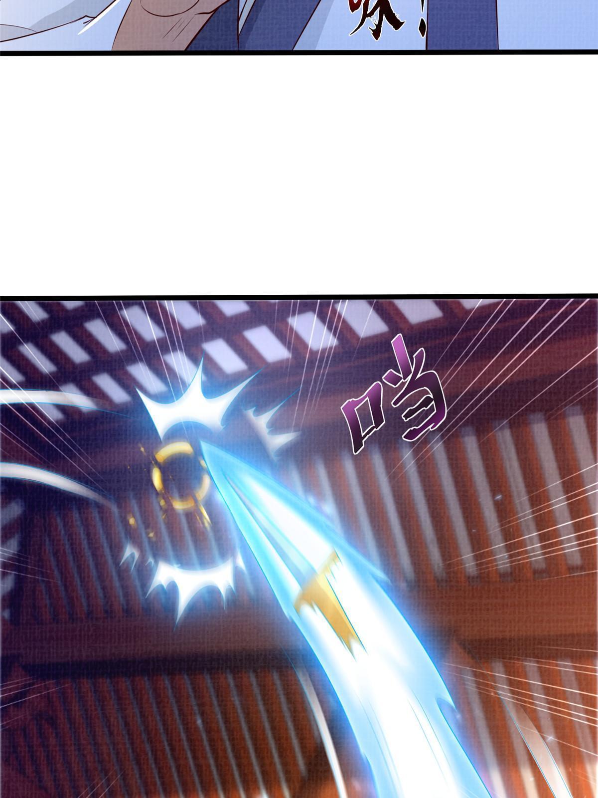 88 灭杀沉香17