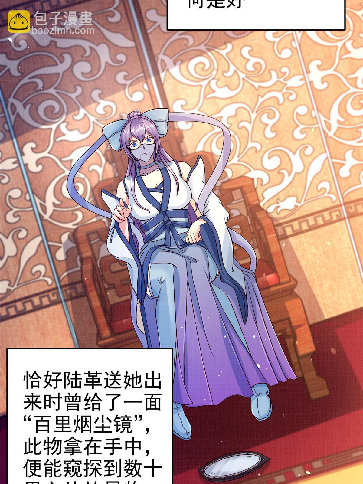 88 灭杀沉香3