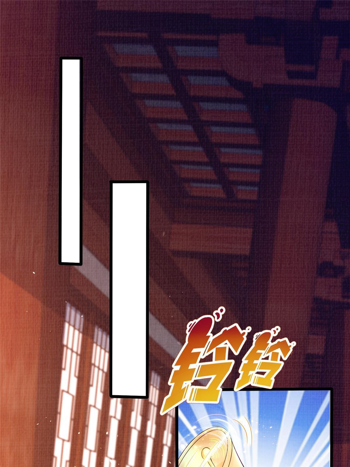 88 灭杀沉香30