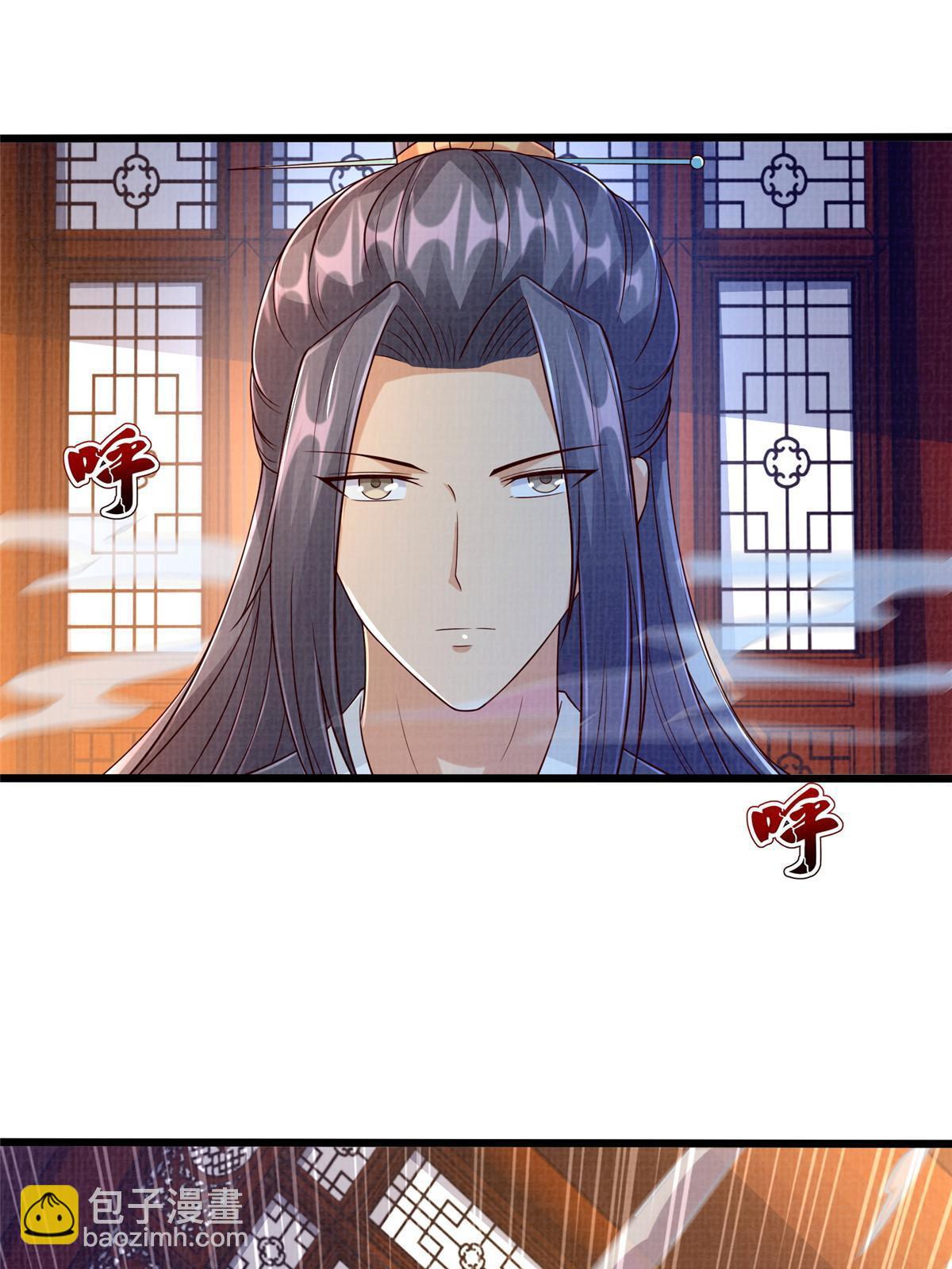 88 灭杀沉香37