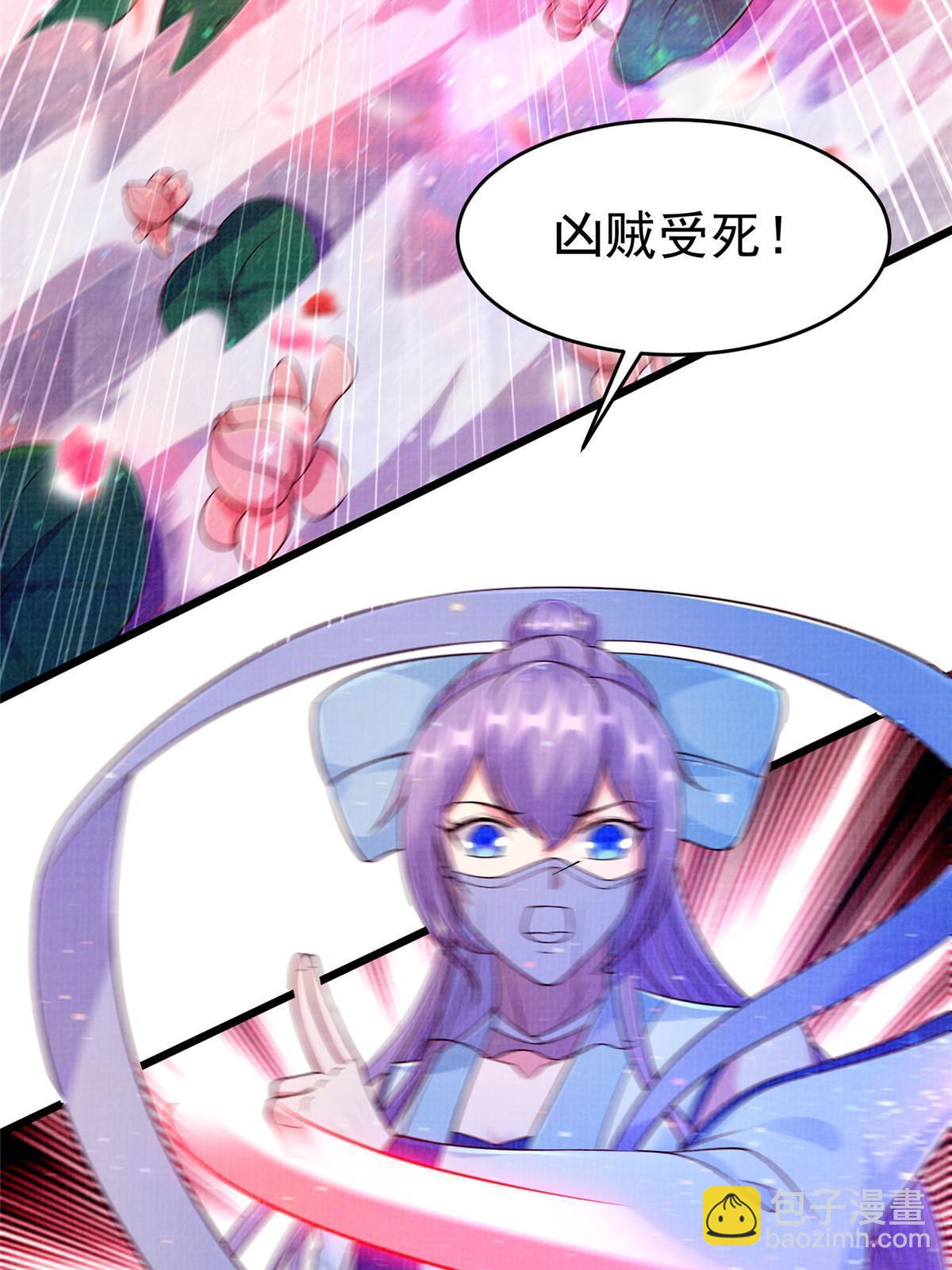 88 灭杀沉香40
