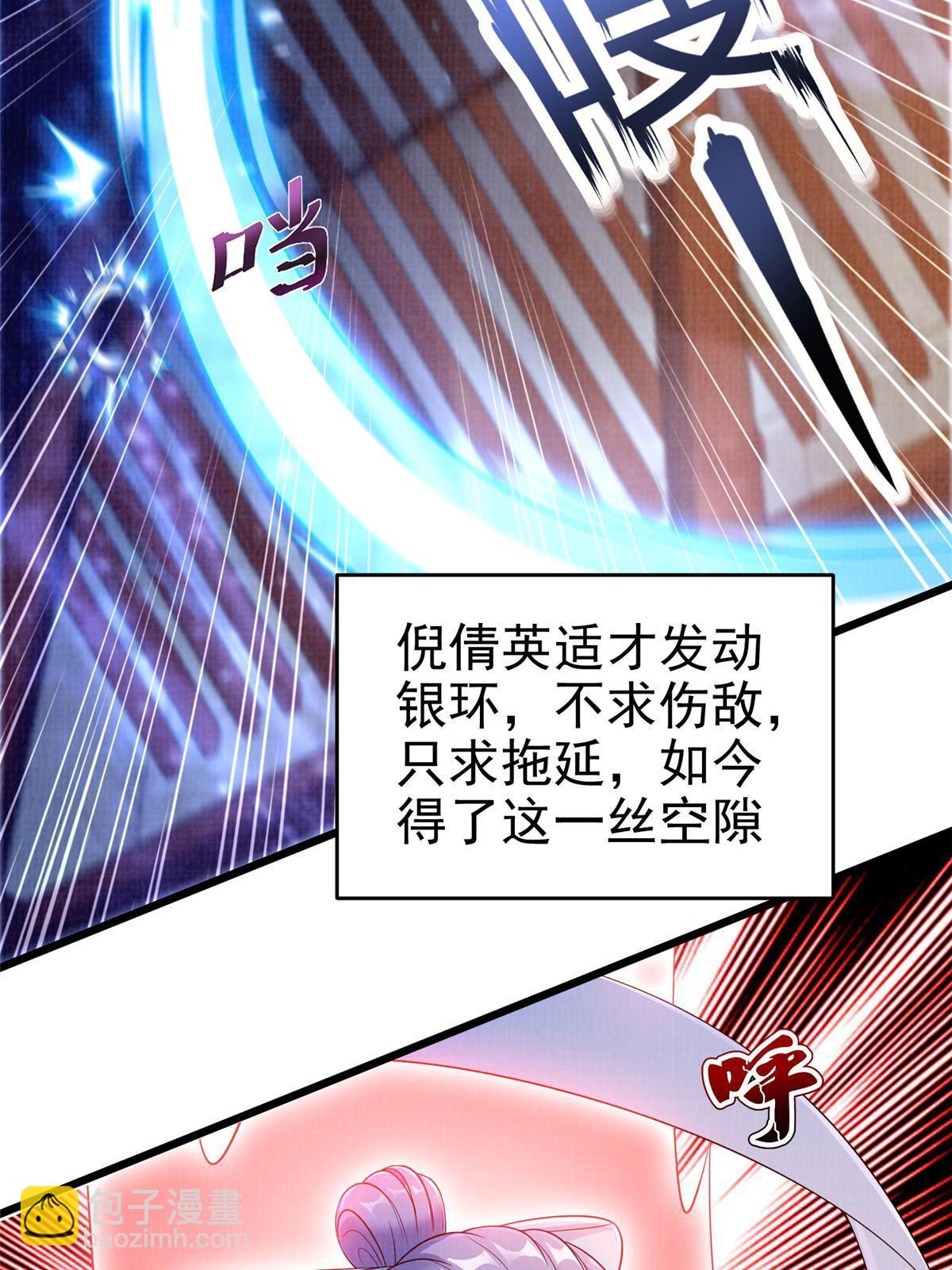 88 灭杀沉香57