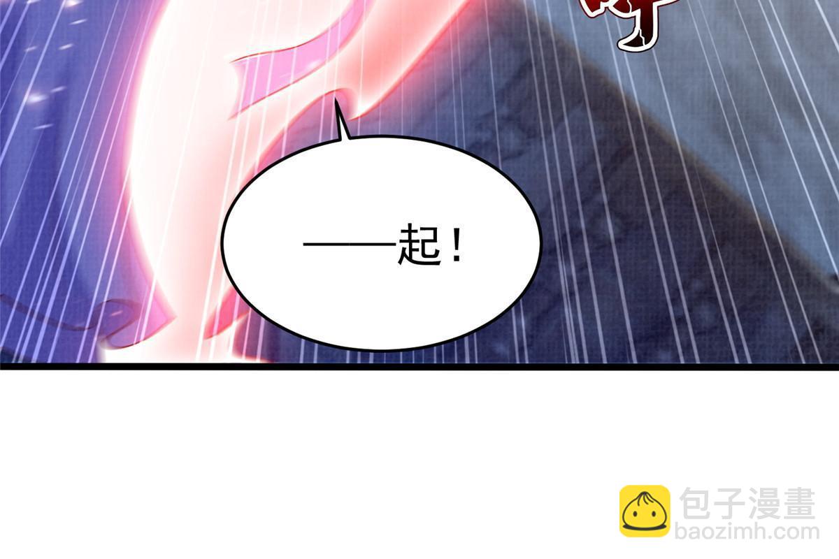 88 灭杀沉香61