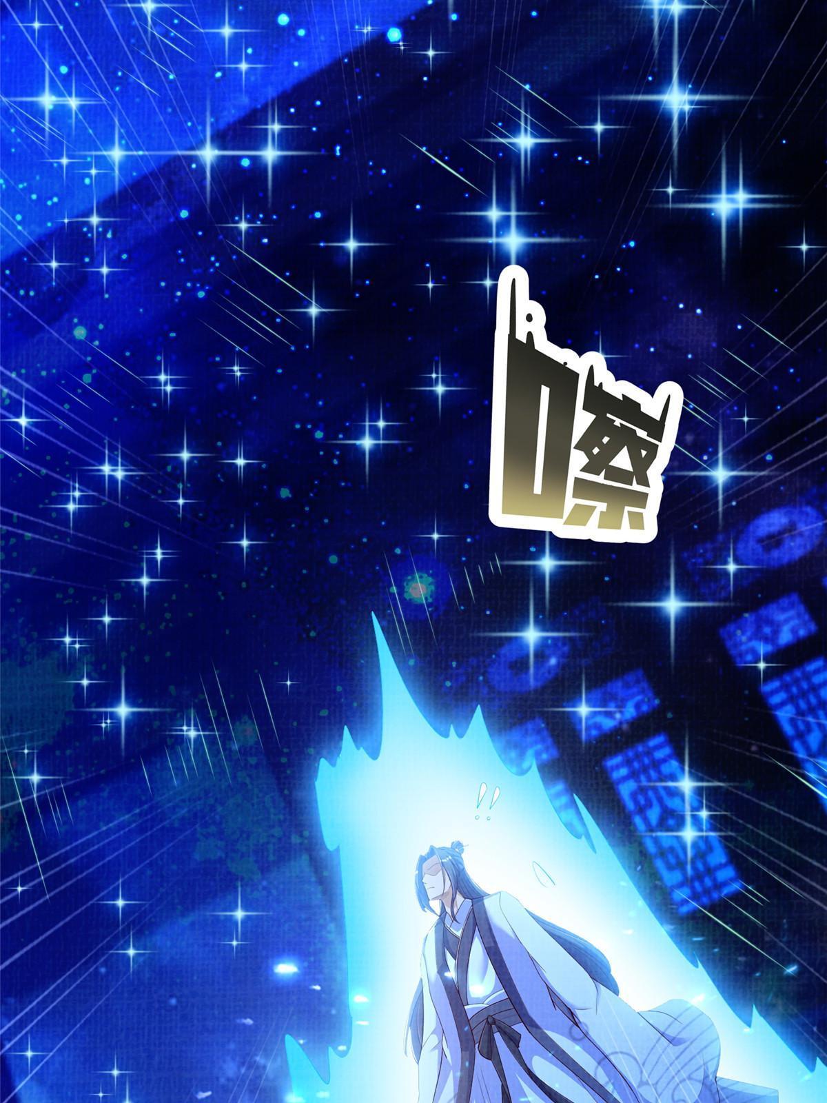 88 灭杀沉香63