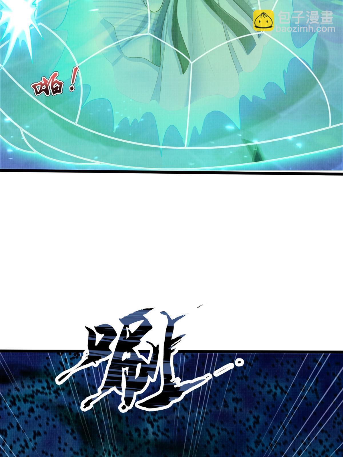 88 灭杀沉香70