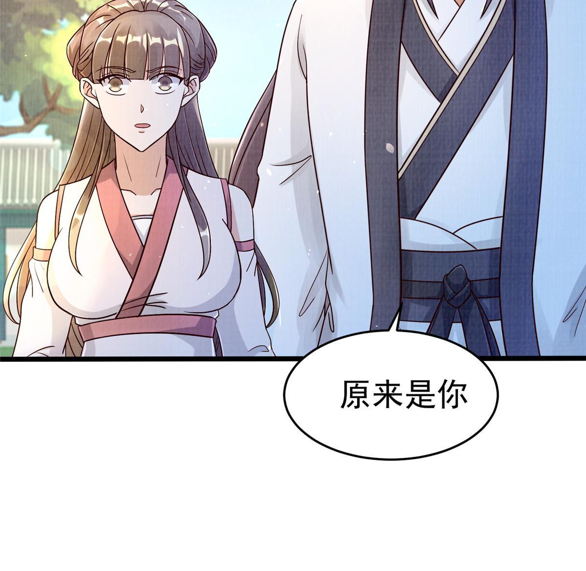 88 灭杀沉香8