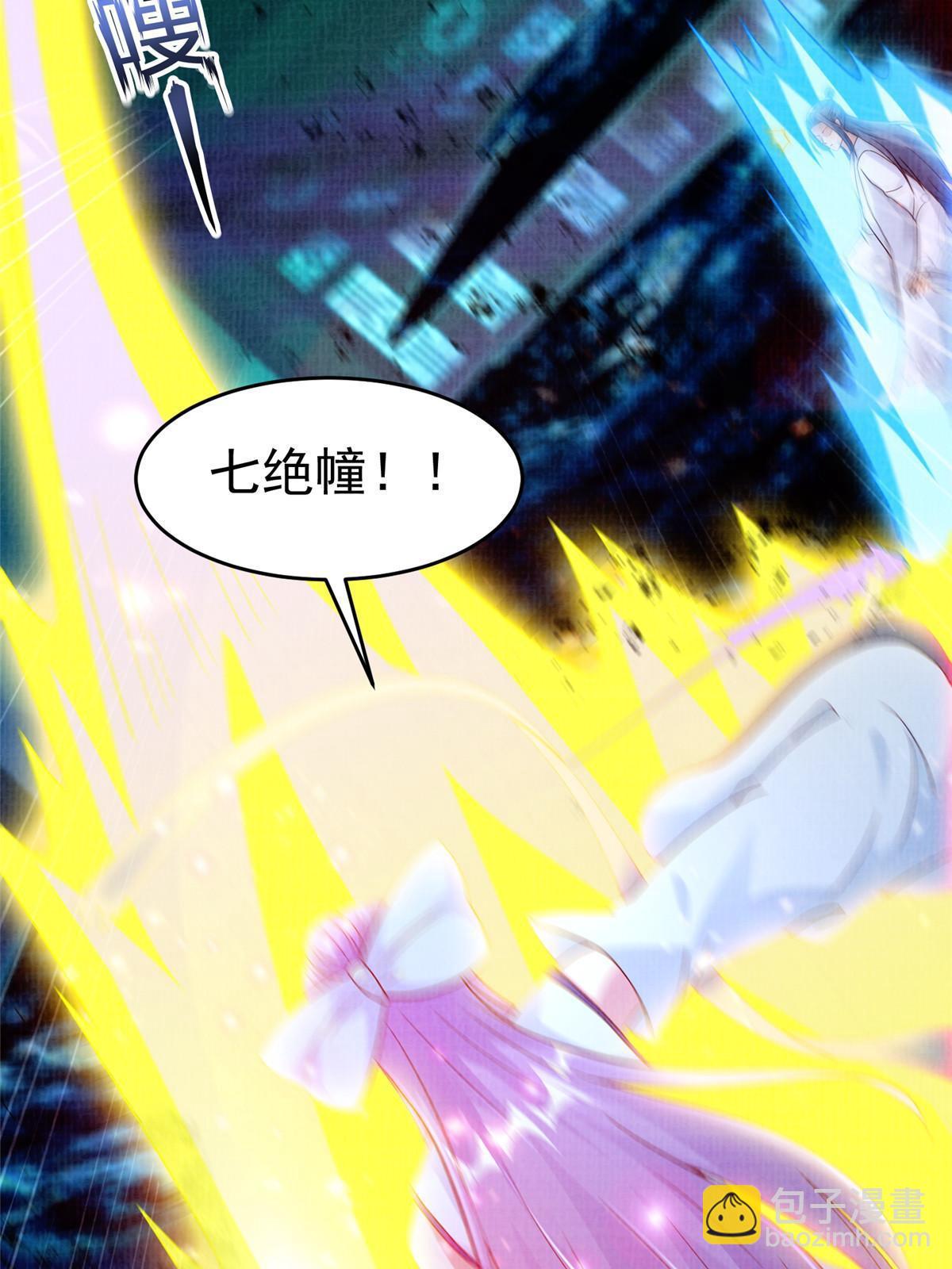 88 灭杀沉香88