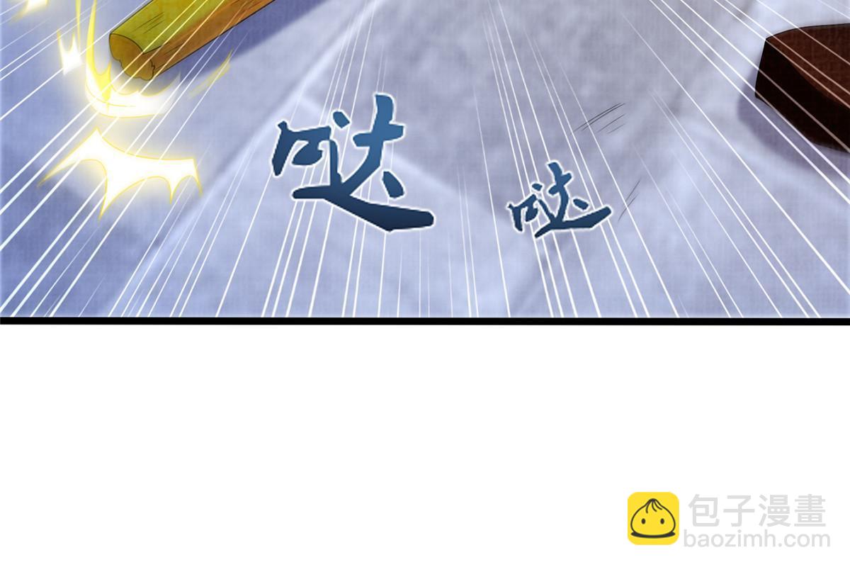 88 灭杀沉香96