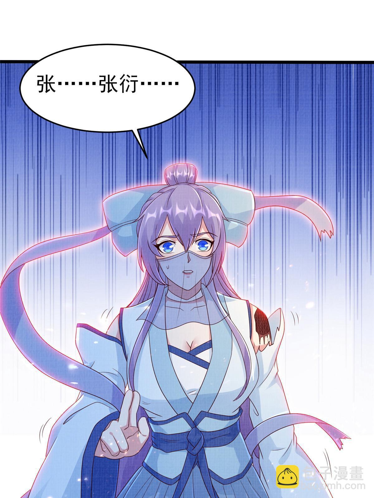 88 灭杀沉香97